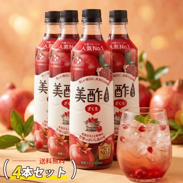健康食品・飲料 | 韓国の食品や食材、人気グッズの通販サイトいいとこ