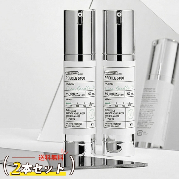 [VT] リードル ショット 100 2本セット / 50ml×2個 ブースター 美容液  VTブイティー コスメティックス  針 導入液 シカ CICA シリカ ニードルショット エイジングケア