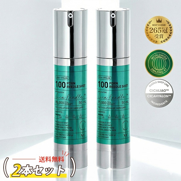 [VT COSMETICS] PDRN リードル ショット 100 2本セット / 50ml×2個 ブースター 美容液 ブイティー 針 導入液 シカ CICA シリカ ニードルショット エイジングケア