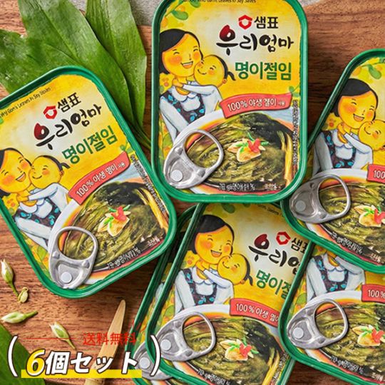 [センピョ] ギョウジャ ニンニク 醤油漬け 6個セット / 70g×6個 行者ニンニク 缶詰 えごまの葉 韓国おかず ミョンイナムル 行者にんにく #ネコポス