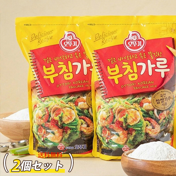 [オットギ] チヂミの粉 日本バージョン 2袋セット / 300g×2個 韓国料理 韓国食材 ジジミ チチミ チヂミ粉 #ネコポス