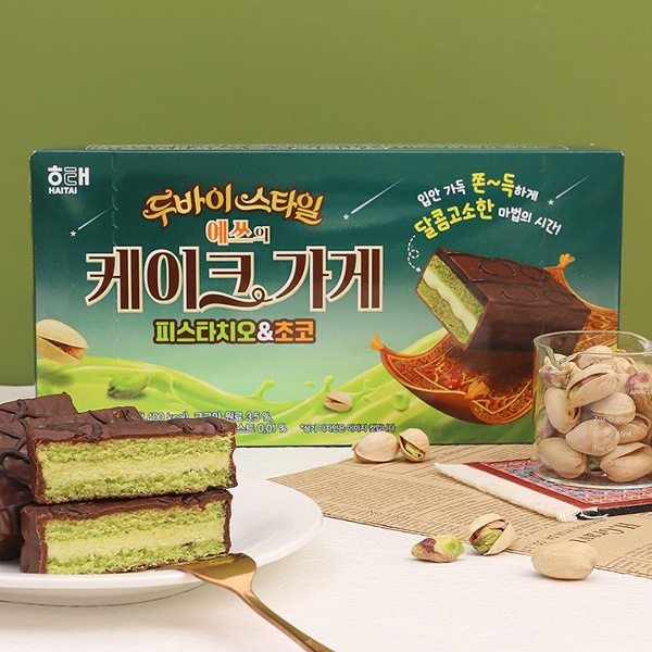 [ヘテ] ドバイスタイル ケーキ屋ピスタチオ チョコ  / 280g(8個入) ドバイ 一口サイズのケーキ ピスタチオ ドバイチョコ 洋菓子 スイーツ お菓子