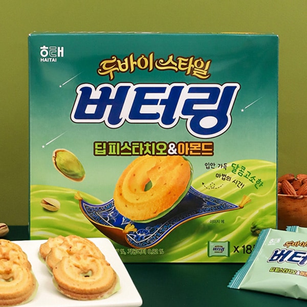 [ヘテ] ドバイスタイル バターリング ディープ ピスタチオとアーモンド / 155g(18個入) 話題のドバイチョコレートの味わい ピスタチオ ドバイチョコ 洋菓子 スイーツ お菓子