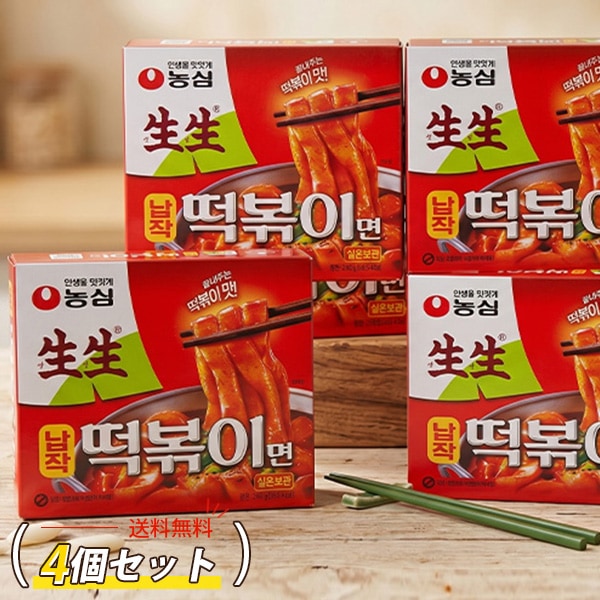 [農心] 生生平たいトッポギ麺 ソース付き 4個セット / 258g×4個 平たい生麺 生生ナプチャク トッポギ 韓国お餅 トッポキ おやつ 韓国食品 韓国料理