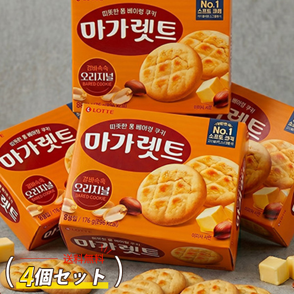 [ロッテ] LOTTE  マーガレット ソフトクッキー 4個セット / 176g×4個 マガレット 韓国お菓子 スナック デザート 韓国クッキー