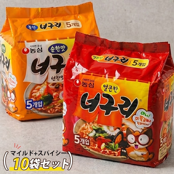 [農心] ノグリラーメン マイルド味5袋+スパイシー味5袋 セット / 120g×10袋 日本バージョン 韓国ラーメン ノグリ マルチパック