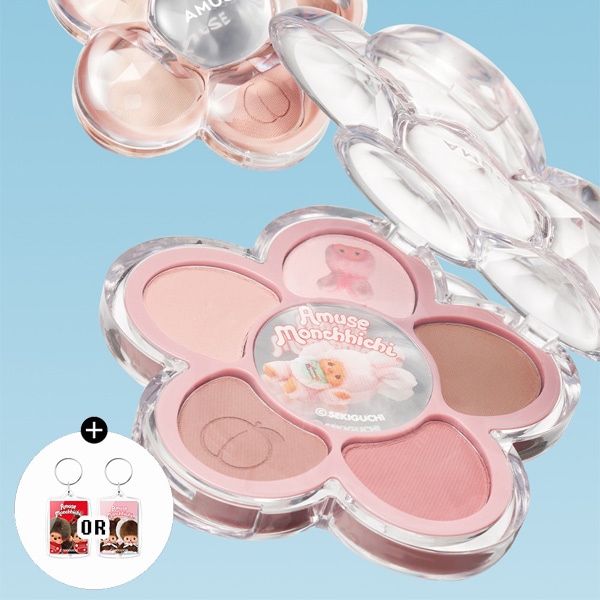 AMUSE × モンチッチの限定コスメ フローラアイパレット / 本品＋モンチチキーリング付き モンチッチコラボ アイメイク 韓国コスメ #ネコポス