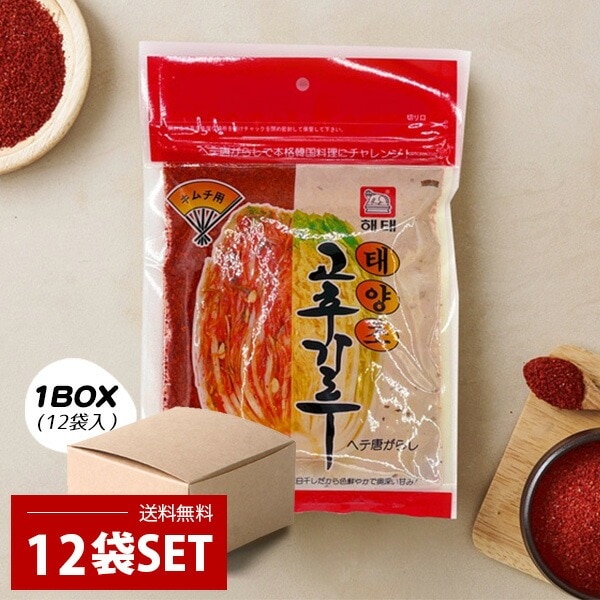 [ヘテ] 天日干し 唐辛子粉 / BOX(100g×12袋)キムチ用 ヘテ唐辛子 韓国調味料 韓国唐辛子 調味料