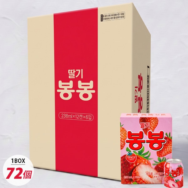 [ヘテ] 苺 イチゴ ボンボンジュース 果肉入り 72個入 / 1BOX(6小BOX=238ml×72缶) つぶつぶ いちご飲料 イチゴシューズ bongbong 果肉入りのロングセラー清涼飲料水