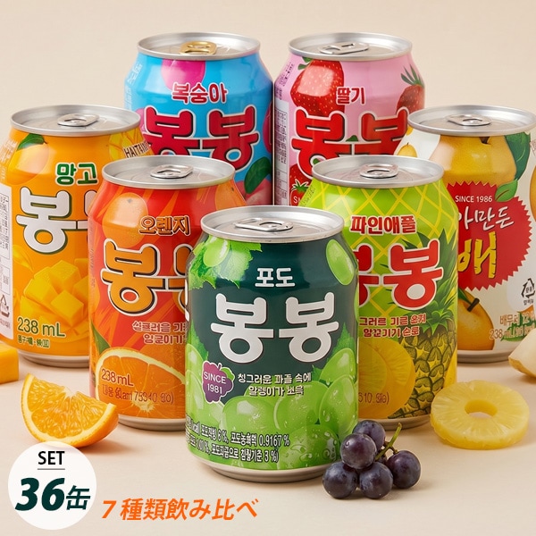 ヘテ] ボンボンジュース 飲み比べ 7種類 各5缶 + ランダム1缶 / 238ml