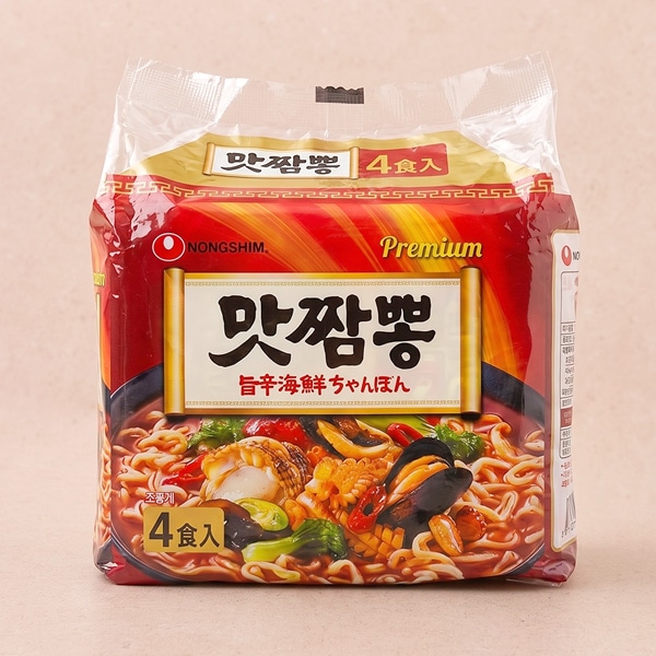 panチャンさん専用 全麺連九州地区お土産品評会特別賞】長崎つけちゃんぽん×5人前