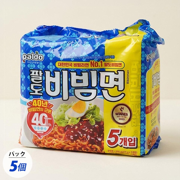 [Paldo] パルド ビビン麺 / 130g×5個パック 甘辛 韓国ラーメン 韓国ビビン麺 八道ラーメン ビビン冷麺 冷麺