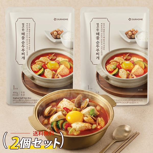 韓方スンドゥブ　純豆腐　60gx9袋！ 20151019-05.jpg?1761609116