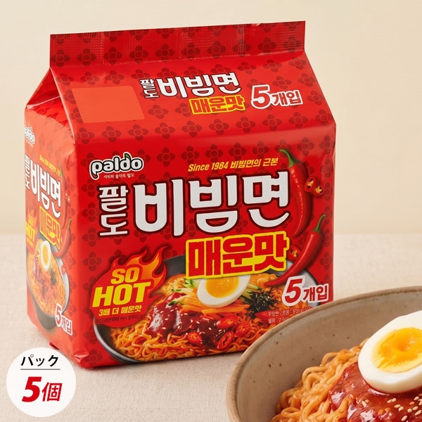 [Paldo] パルド 赤い メウン ビビン麺 辛口 / 130g×5個パック オリジナルの3倍辛さ やみつきになる旨辛 韓国ラーメン 韓国ビビン麺 八道ラーメン ビビン冷麺