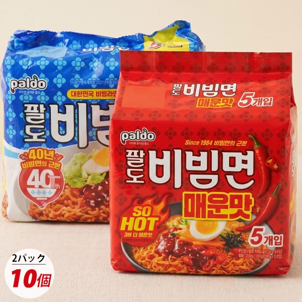 [Paldo] パルド ビビン麺 オリジナル + メウン 辛口 10袋セット / 130g×10個パック オリジナルの3倍辛さ やみつきになる旨辛 韓国ラーメン 韓国ビビン麺 八道ラーメン ビビン冷麺