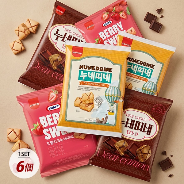 [SAMLIP] ヌネティネ ミニ 選べる6個セット / 60g×6個 オリジナル チョコ クリームチーズ イチゴ 3種類から選べる6個セット