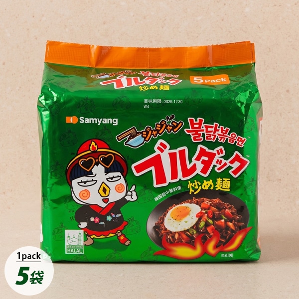 [三養] ジャジャン ブルダック炒め麺 5袋 / 140g(5食入) ジャジャン麺 袋ラーメン火鶏炒め麺 辛いジャジャン 韓国ラーメン インスタントラーメン