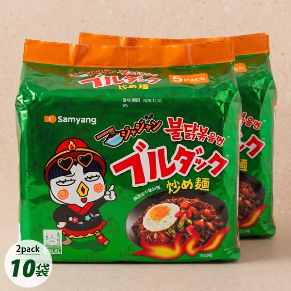 [三養] ジャジャン ブルダック炒め麺 10袋 / 140g(5食入)×2パック ジャジャン麺 袋ラーメン火鶏炒め麺 辛いジャジャン 韓国ラーメン インスタントラーメン