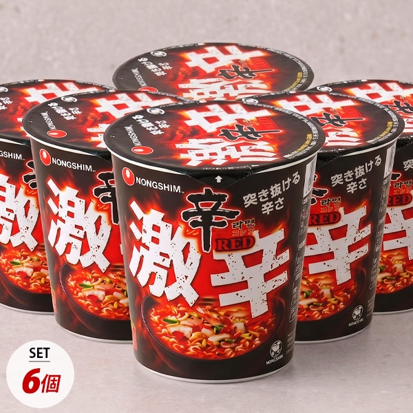 [農心] 辛ラーメン 激辛 カップ麺 6個セット / 小 68g×6個 激辛辛ラーメン 辛さ2倍 カップラーメン ノンシム 韓国らーめん