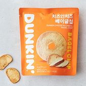 [DUNKIN] ダンキンドーナツ ベーグルチップ チーズインチーズ / 60g 韓国お菓子 おやつ サクサク ノンフライ コーヒーのお供 焼き菓子