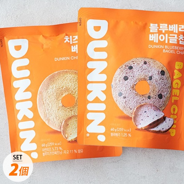 [DUNKIN] ダンキン ベーグルチップ チーズインチーズ + ブルーベリー味 2袋セット / 60g×2個 韓国お菓子 おやつ サクサク ノンフライ コーヒーのお供 焼き菓子 #ネコポス便