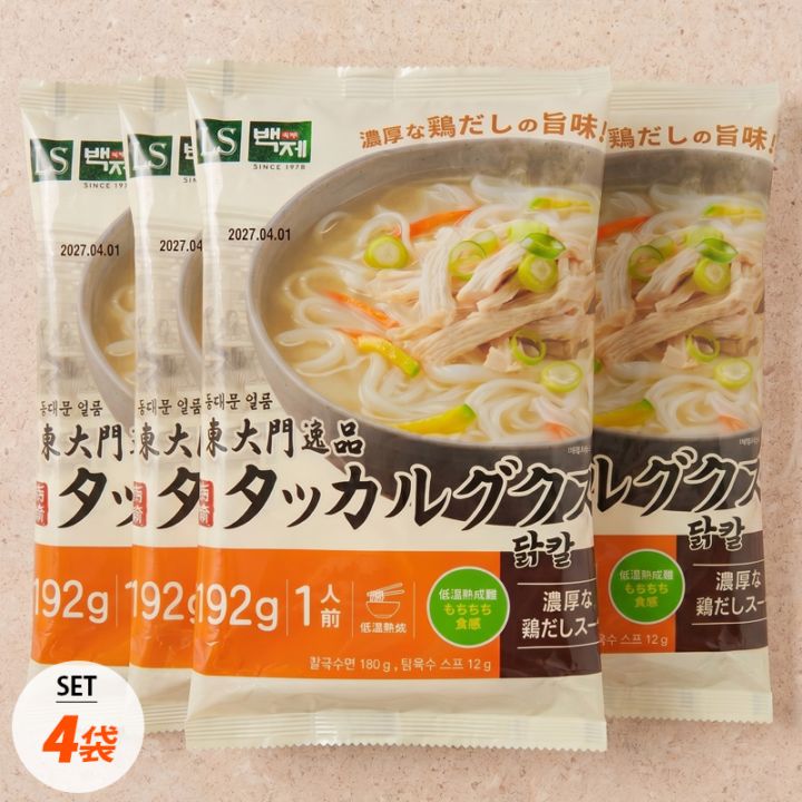 [白斎] タッカルグクス 東大門逸品 4袋セット / 192g×4個 鶏だしスープ もちもち麺 鶏ガラ ヘルシー麺 カルグクス 手打ちうどん 韓国麺