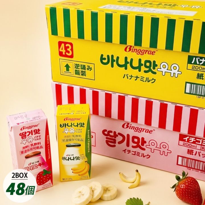 ビングレ] バナナミルク イチゴミルク 1箱+1箱セット / 2箱(200ml×48個