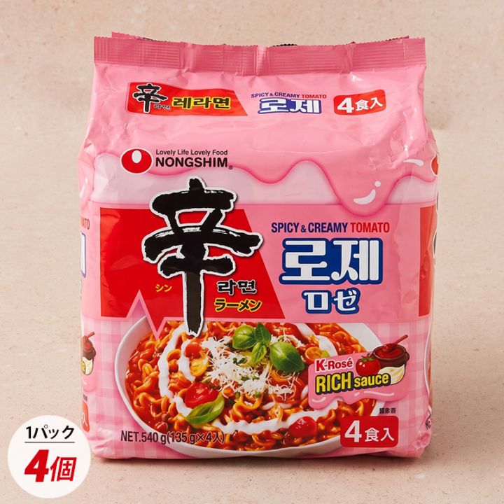 農心] 辛ラーメン 箱売り(32袋) / BOX(137g×32食入) 濃厚なクリーム