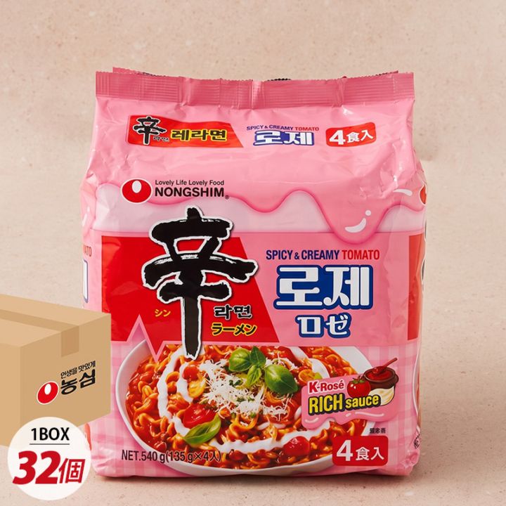 [農心] 辛ラーメン 箱売り(32袋) / BOX(137g×32食入) 濃厚なクリームパスタ風辛ラーメン もちもちの麺 袋ラーメン ノンシム 韓国らーめん / 日本版
