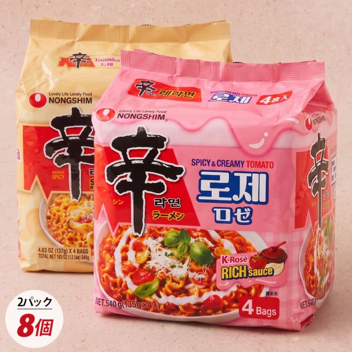 農心] 辛ラーメン / 120g×5個入りパック 袋麺 韓国のラーメン市場で