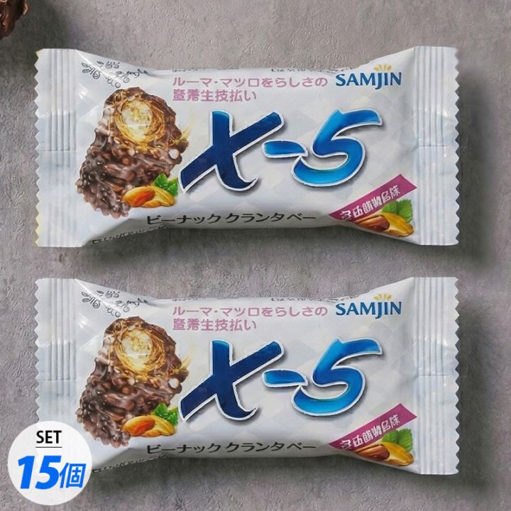 訳アリ [SAMJIN] クランチバーミニ X-5 ピーナッツ/ BOX(18g×38個