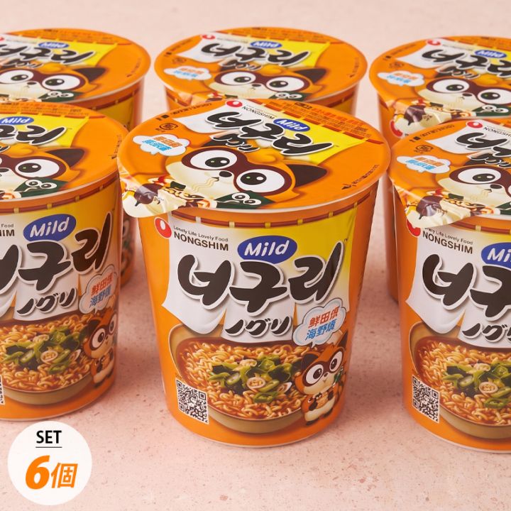 [農心] ノグリ マイルド カップ麺 6食セット / 6SET (カップ(小)63g×6個入) 小カップ マイルド味 MILD カップラーメン うどん ノンシム