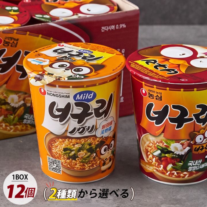 送料無料商品 | 韓国の食品や食材、人気グッズの通販サイトいいとこ