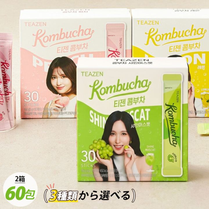 未開封！エンザイム　スリムビューティーハウス ダイエットドリンク 抹茶味 60包 TEAZEN] ティーゼン コンブチャ 3種類の味 選べる2箱 60包 / 5g×60包