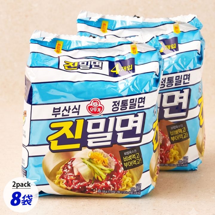 [オットギ] ジンミル麺 2パックセット(8袋) / 135g×8個入り 特製ヤンニョムソース入り ビビン麺 冷麺 小麦麺 韓国ラーメン インスタントラーメン