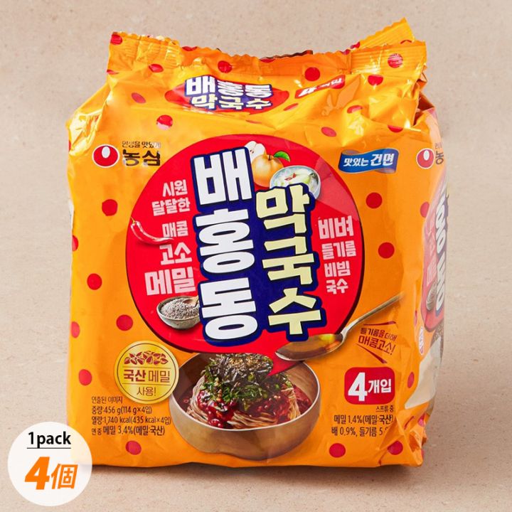 [農心] ベホンドン マッククス / 114g×4個入り 韓国混ぜそば さっぱり甘辛 エゴマ油 乾麺 ビビン麺 冷麺 ピリ辛ビビンそば 