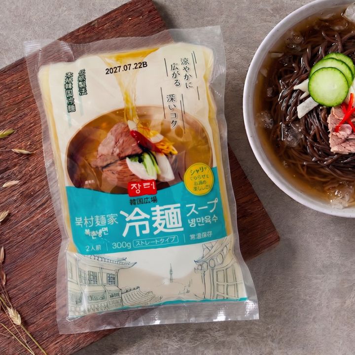 [韓国広場] 北村麺家 冷麺スープ / スープのみ(300g・1人前)  北村冷麺 韓国スープ スープ 水冷麺 ビビン麺 韓国冷麺 韓国商品 韓国食材