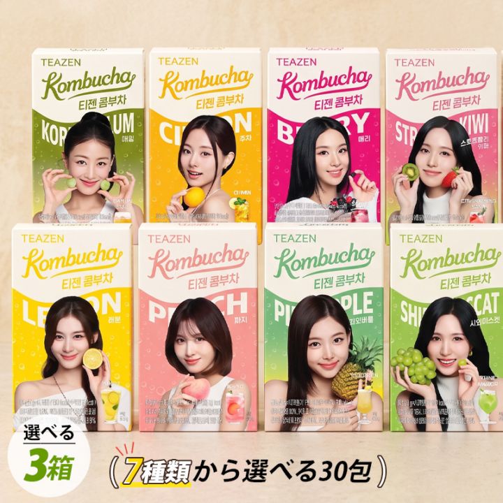 [TEAZEN] ティーゼン コンブチャ 選べる3箱 7種類の味 / 50g (5g×30包) 健康茶 KOMBUCHA コンブ茶 正規品 ダイエット 酵素ドリンク 韓国お茶