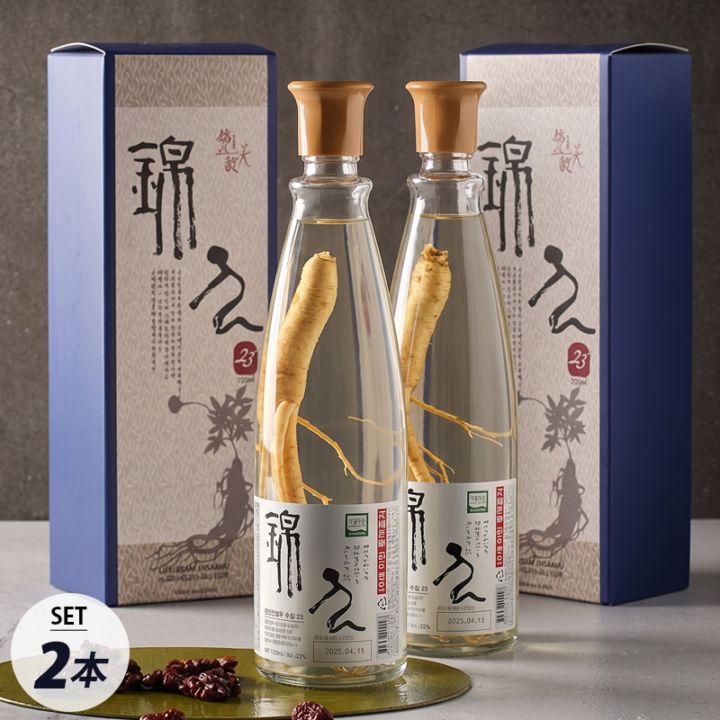 [錦山] 人参酒 高麗人参酒 ギフト用 2本セット / 720ml×2個 23度 クムサン 人参酒 発酵酒 5年根 天然岩盤水 韓国お酒 韓国焼酎