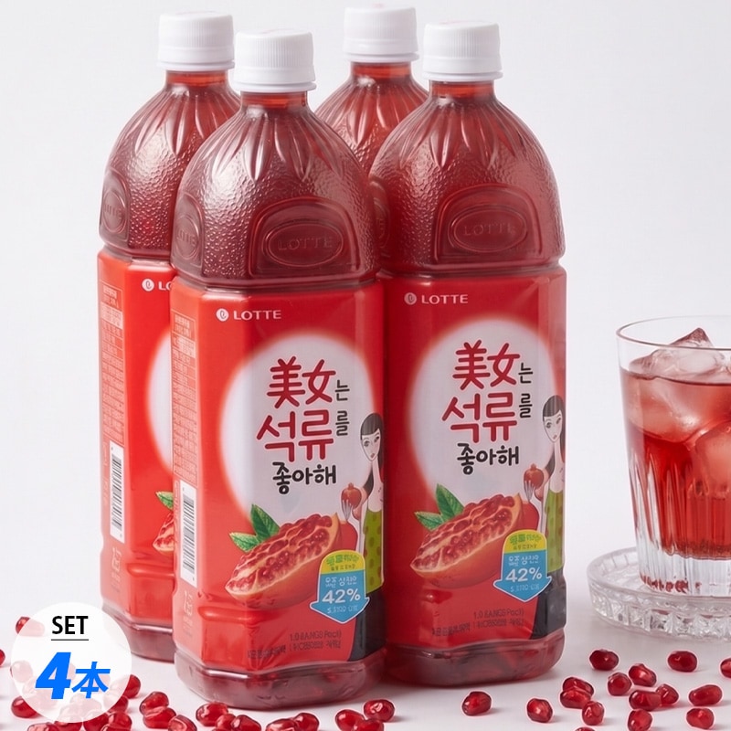 [ロッテ] LOTTE 美女ザクロドリンク ザクロジュース 4本セット / 1.5L×4PET 美女はザクロが好き ざくろドリンク ロングセラー 韓国飲料 健康ドリンク