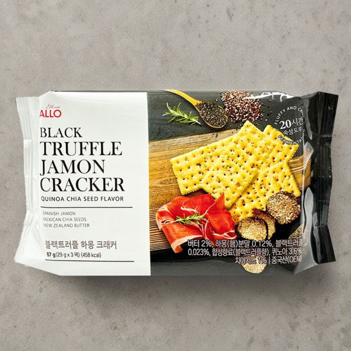 [ALLO] ブラックトリュフ ハモン クラッカー / 87g(29g×3袋) ハーモンクラッカー JAMON CRACKER 韓国スナック 韓国お菓子
