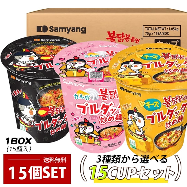 三養]ブルダック炒め麺 カップ(小)70g/日本語版 | 韓国市場,新