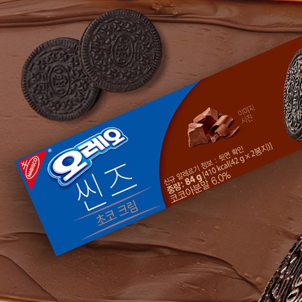 oreo] オレオ シンズ チョコクリーム / 84g thins クリスピー 薄い
