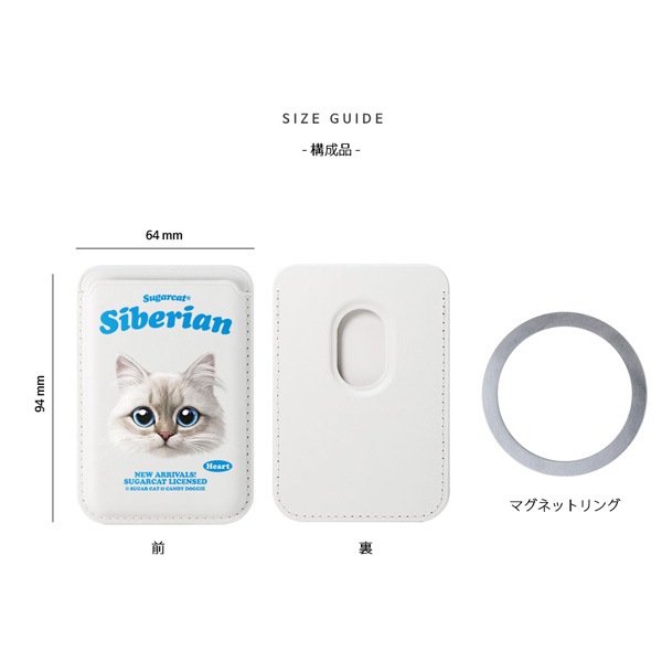 sugarcat] MagSafe カードケース サイベリアン Heart / サイベリアン