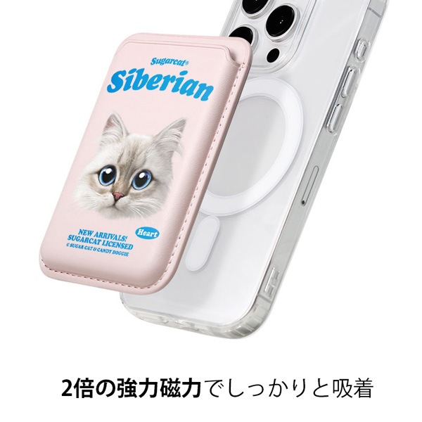 sugarcat] MagSafe カードケース サイベリアン Heart / サイベリアン