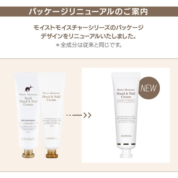 ちょん様おまとめセット PP7モイストクリーム2個 トワニー タイムビューティパクト 02 | 花王公式通販 【My Kao