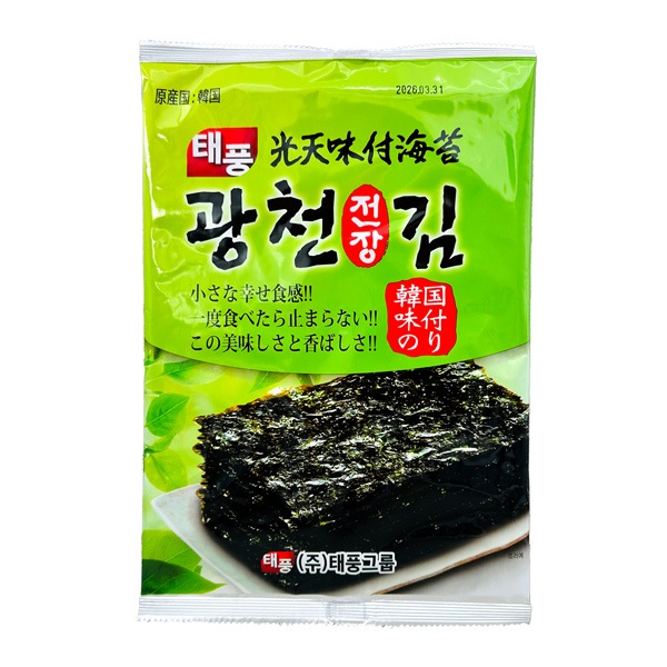 アミューズメント景品　韓国味付海苔 光天] 味付け海苔 全形 / 5枚入り(1枚当たり5g) 韓国光天 味付けのり