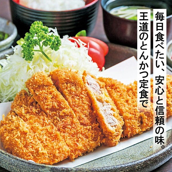 豚肉] ロースとんかつ 6枚 / 900g(150g×6枚) やわらか ジューシー