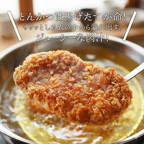 豚肉] ロースとんかつ 6枚 / 900g(150g×6枚) やわらか ジューシー