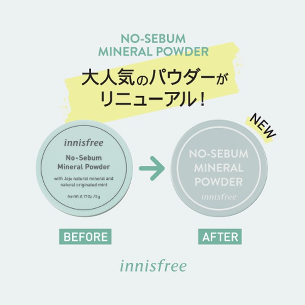 innisfree] イニスフリー ノーセバム ミネラル パウダー / 5g
